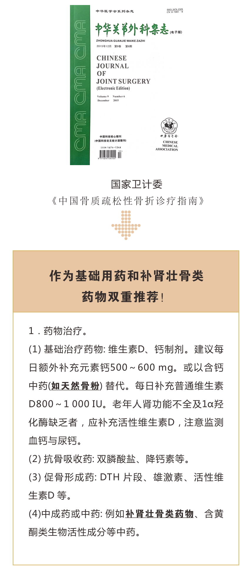 31152134624 副本.png