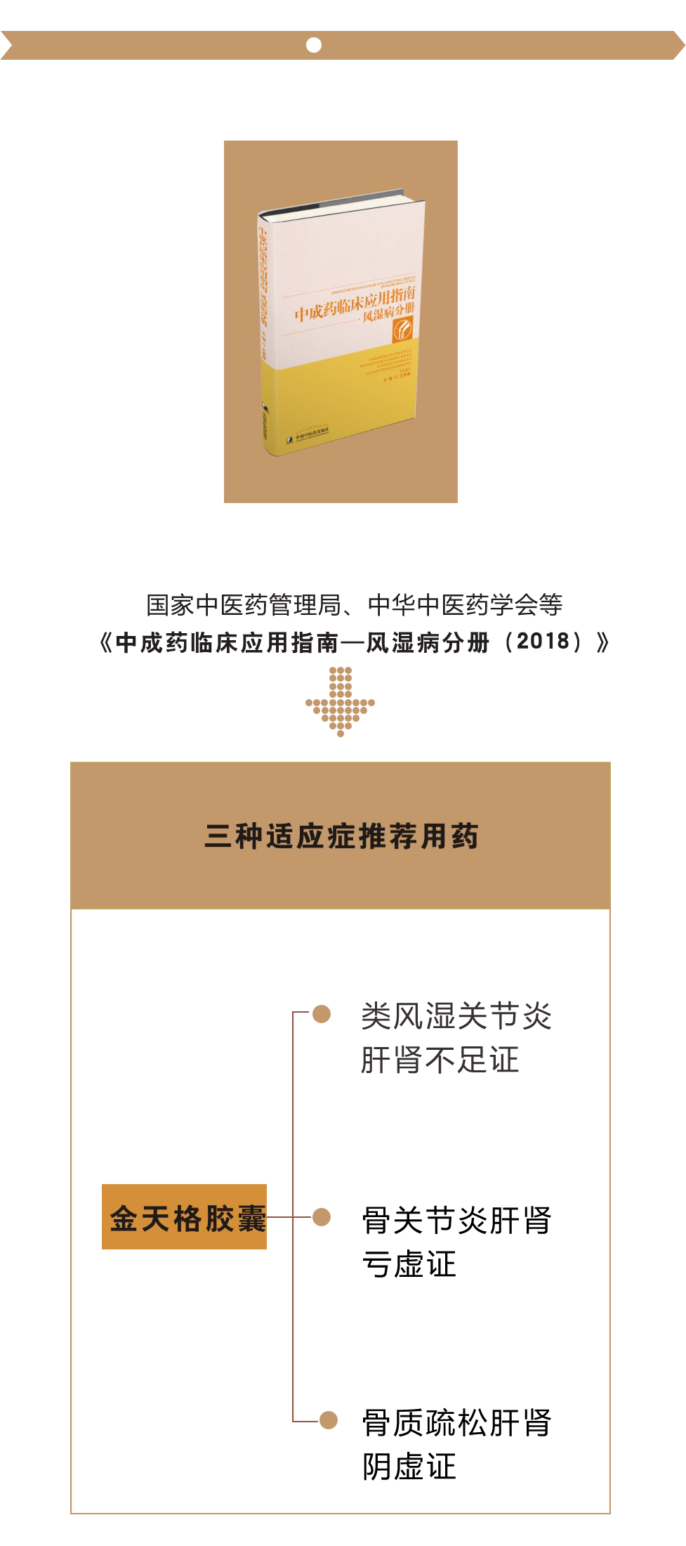 未标题-1.png